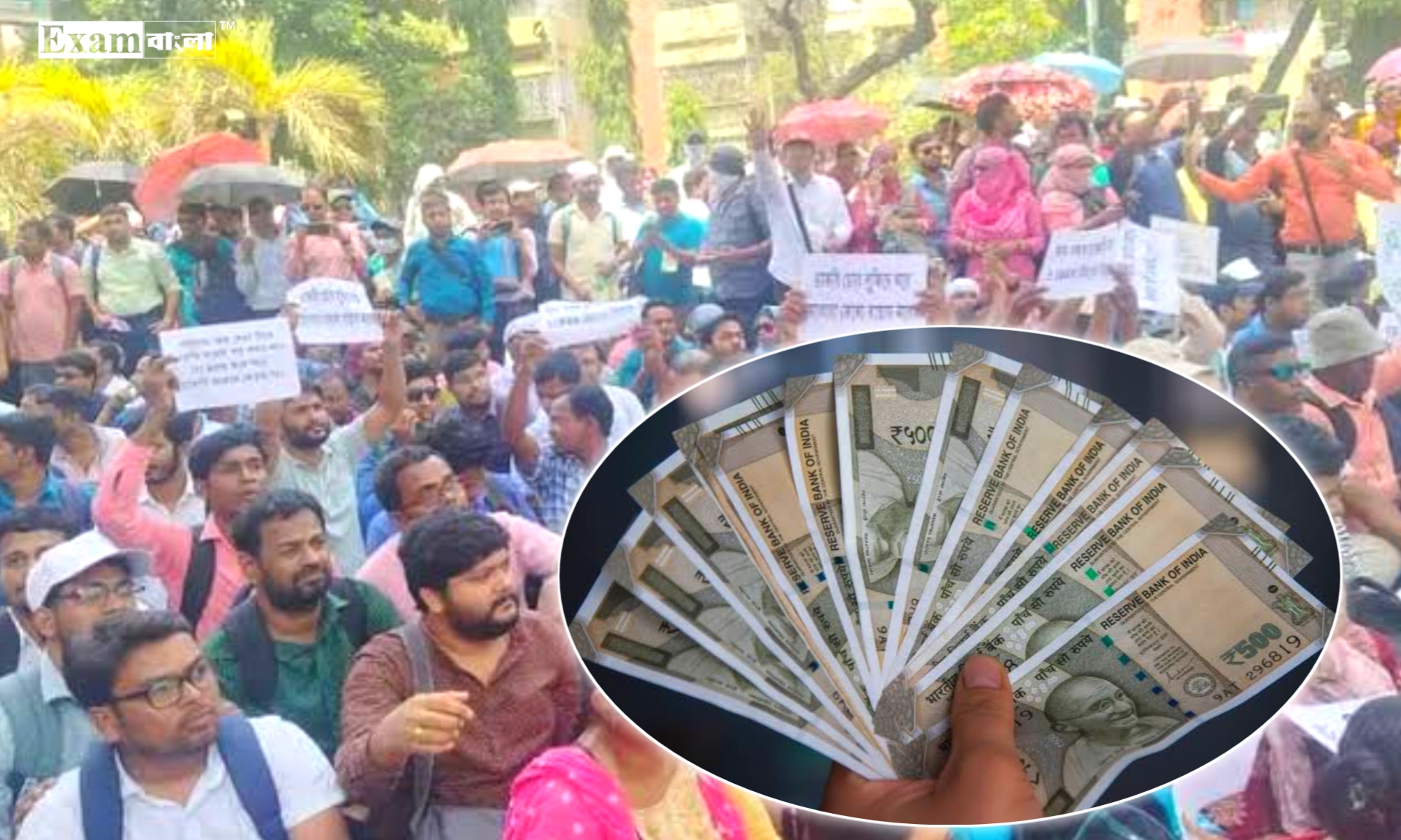 আগের মতই বেতন পাবেন চাকরিহারা শিক্ষকরা