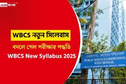 WBCS New Syllabus 2025