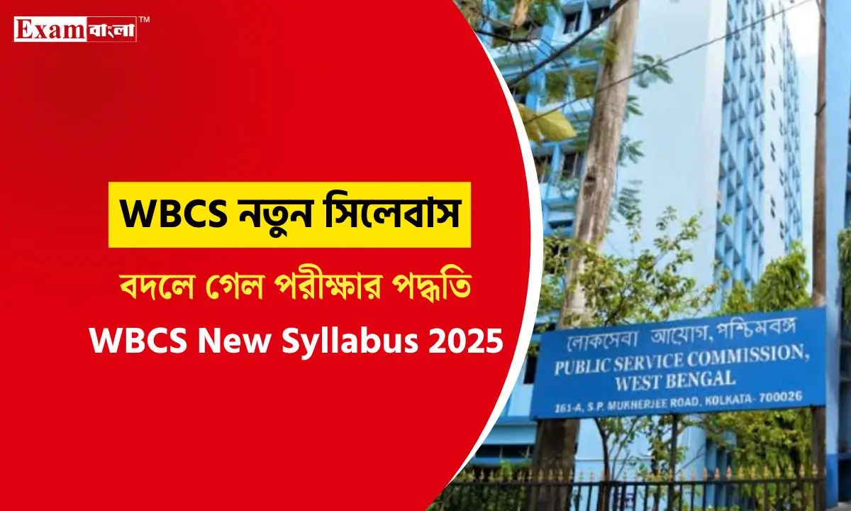 WBCS New Syllabus 2025