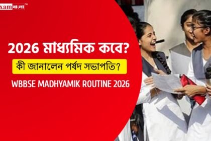 Madhyamik Exam 2026