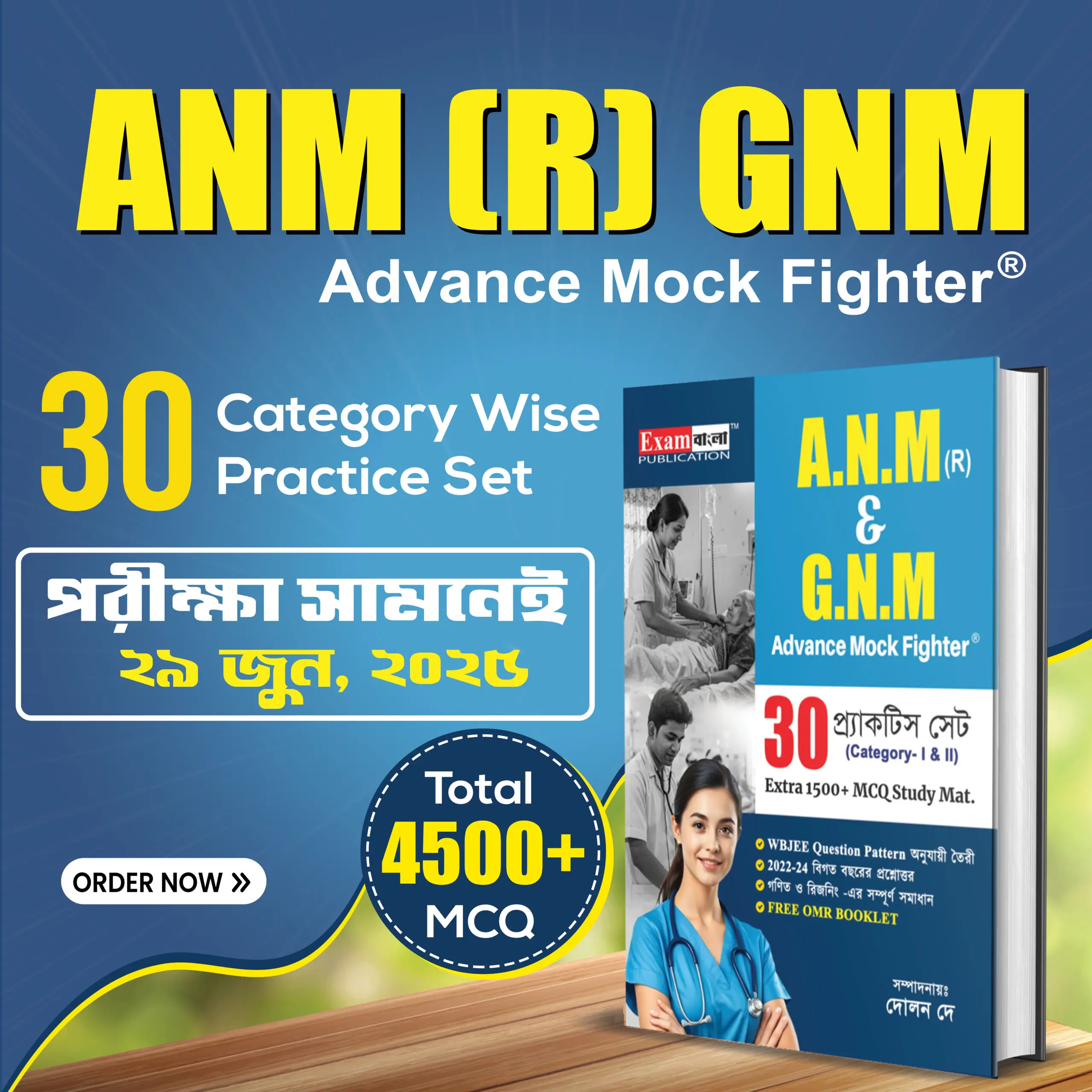 ANM GNM FB Ad