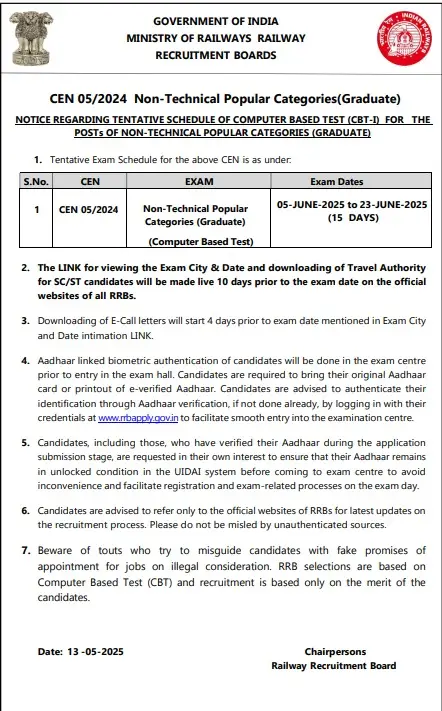 RRB NTPC Notice