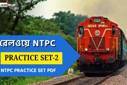 Railway NTPC Practice Set