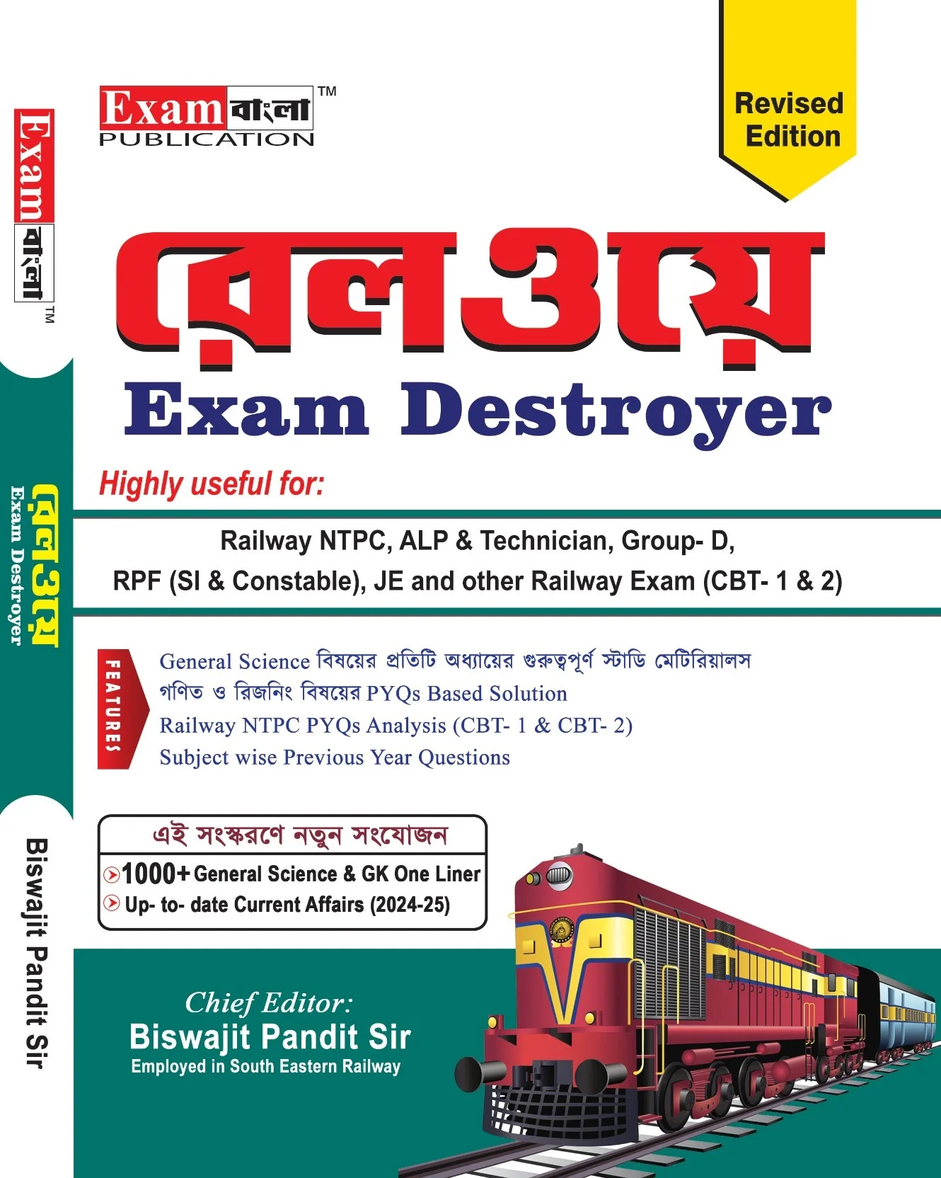 Railway NTPC Book 2025