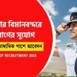 AAI Recruitment 2025