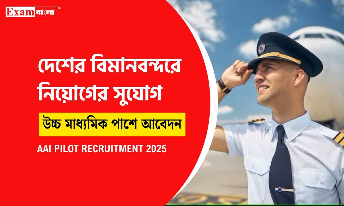 AAI Recruitment 2025