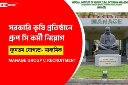 Group C Recruitment