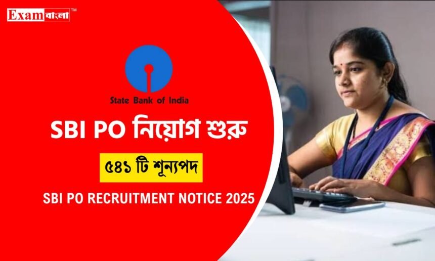 SBI PO Recruitment