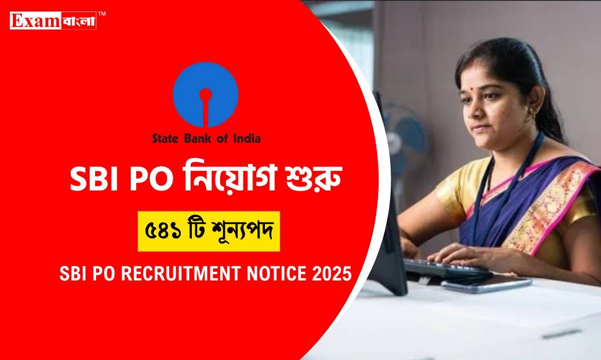 SBI PO Recruitment