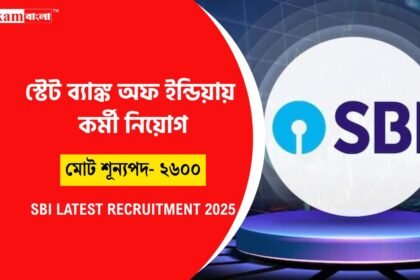 SBI Recruitment