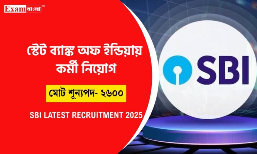 SBI Recruitment