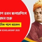 Swami Vivekananda Scholarship