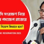 WB OBC Reservation