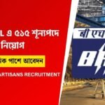 BHEL Recruitment