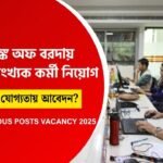 BOB Recruitment
