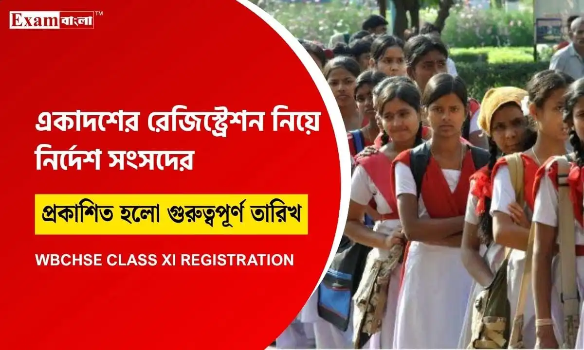 Class XI Registration