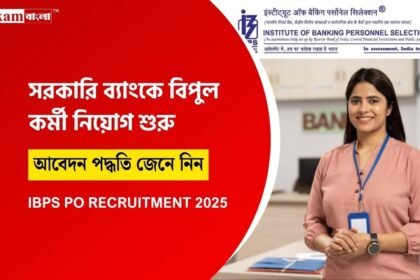IBPS PO Recruitment