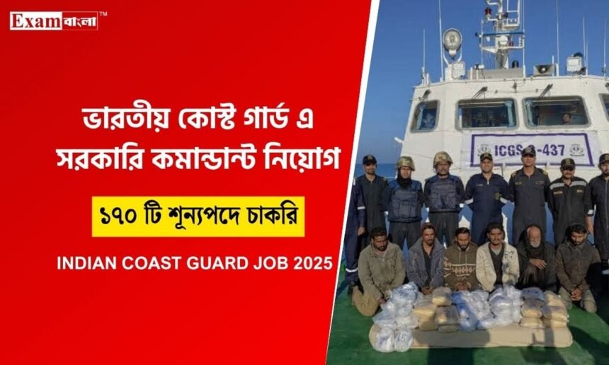 Indian Coast Guard Recruitment