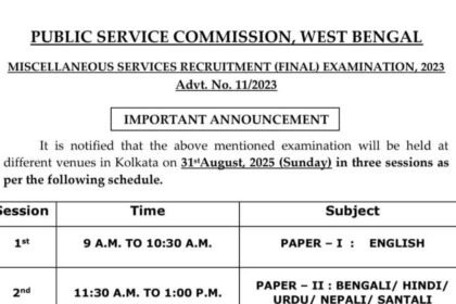 Miscellaneous Mains Exam Date