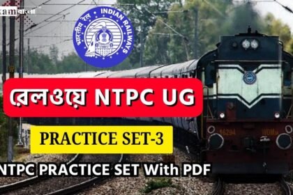 Railway NTPC UG Practice Set