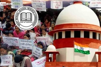 SLST Exam Date 2025