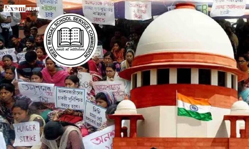 SLST Exam Date 2025