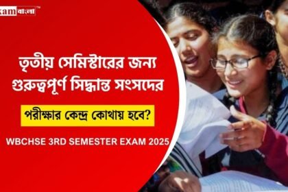 WB 3rd Semester