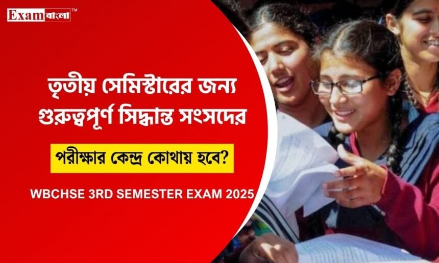 WB 3rd Semester
