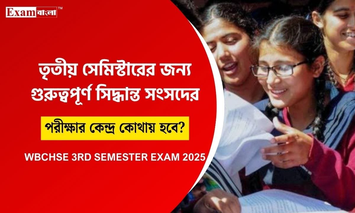 WB 3rd Semester