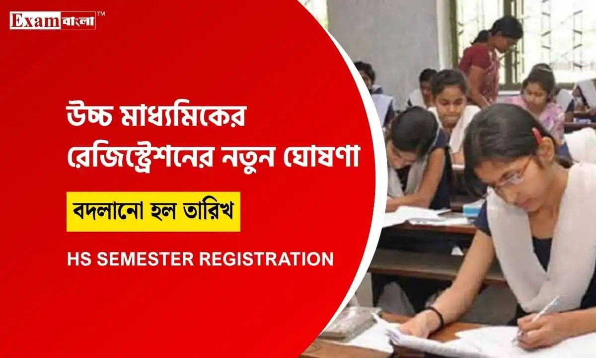 WB HS Registration
