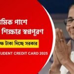 WB Student Credit Card