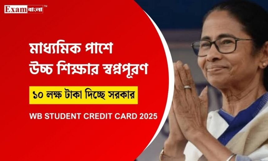 WB Student Credit Card