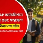 WBCAP Admission