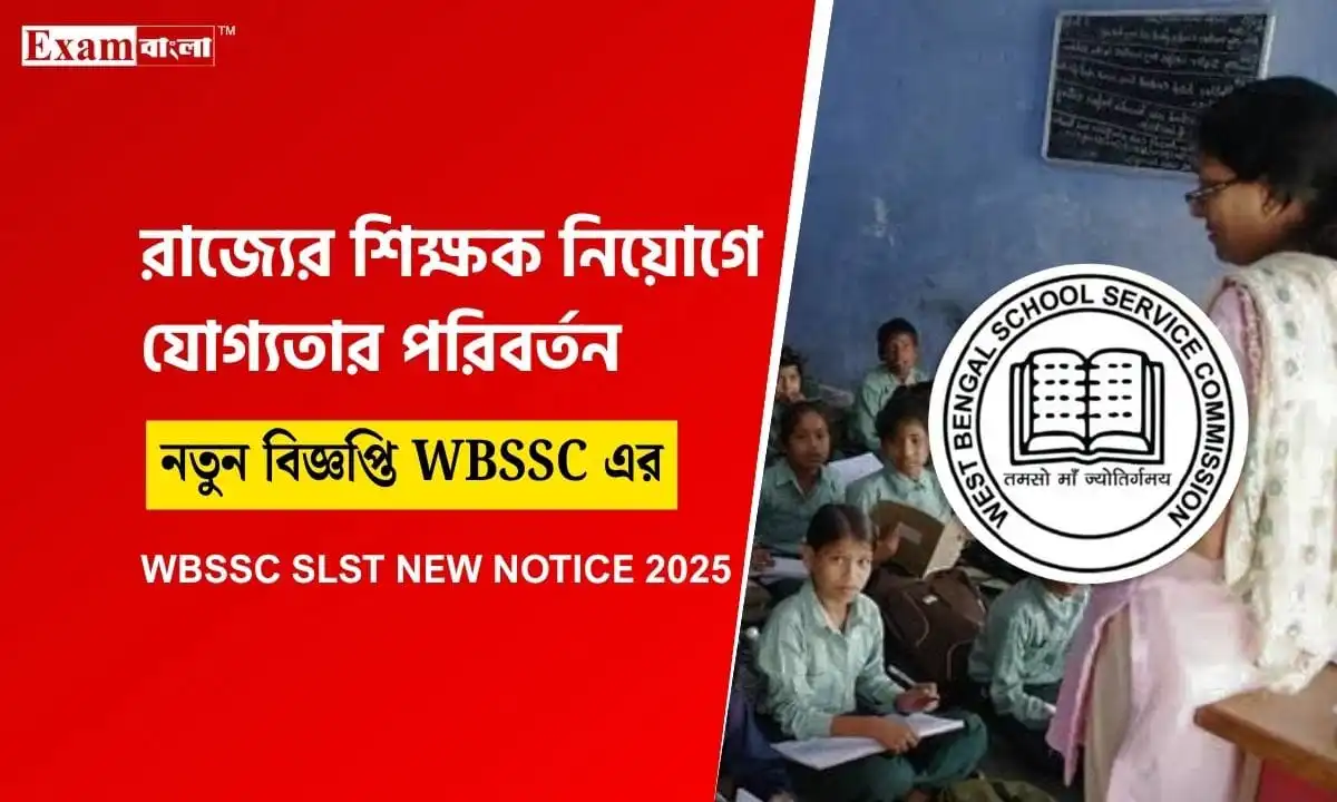 WBSSC SLST 2025