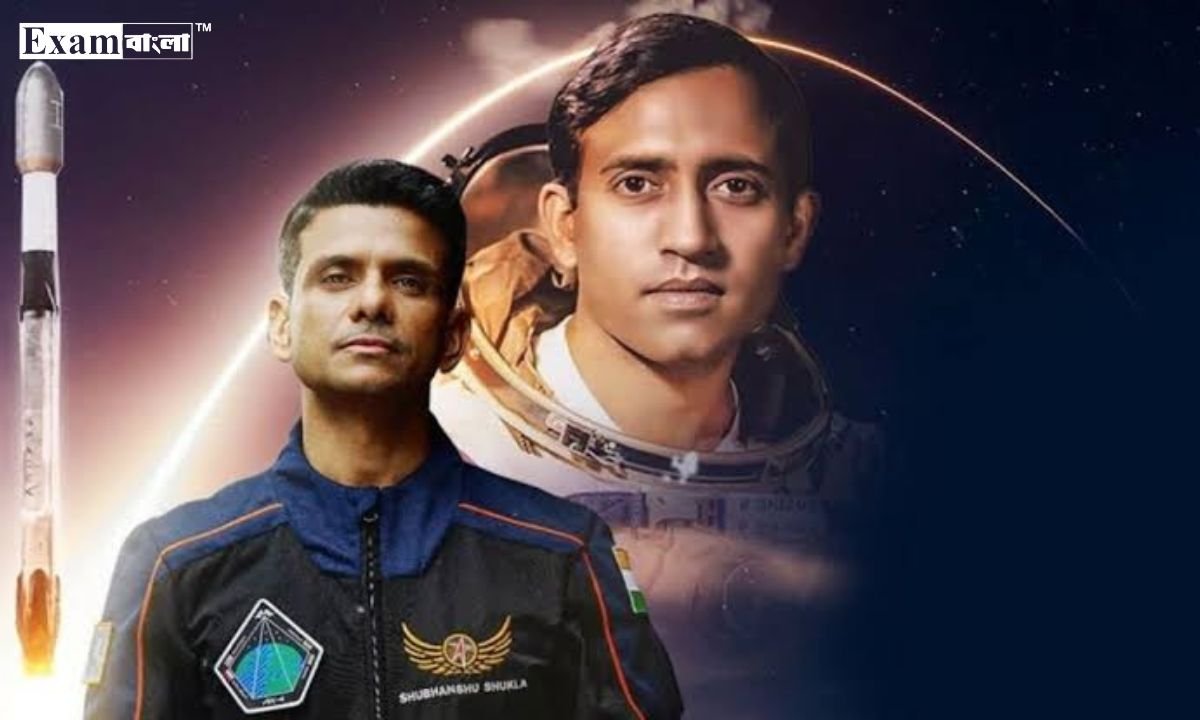ক্যাপ্টেন শুভাংশু শুক্লার মহাকাশযাত্রা