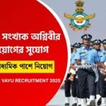 Agniveer Vayu Recruitment