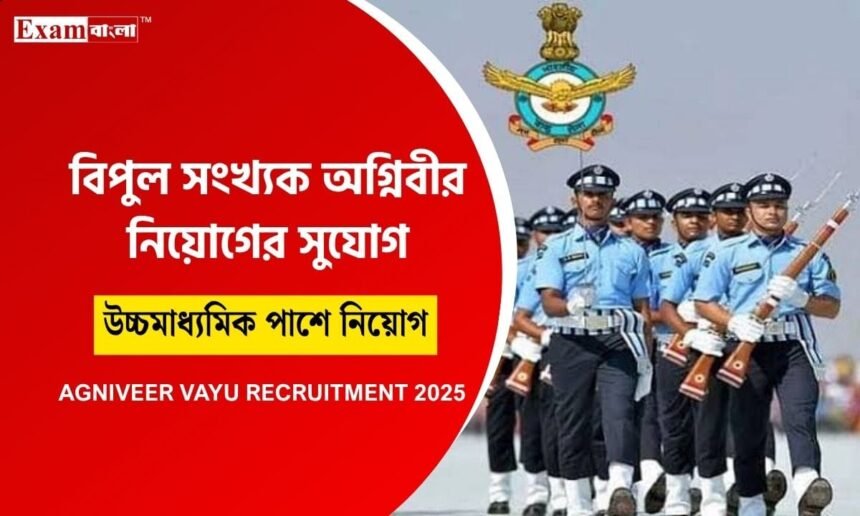 Agniveer Vayu Recruitment