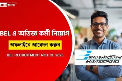 BEL Recruitment 2025