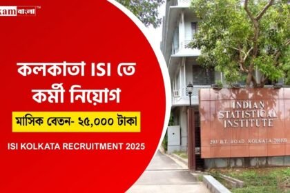 ISI Kolkata Recruitment
