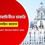 Indian Navy Recruitment