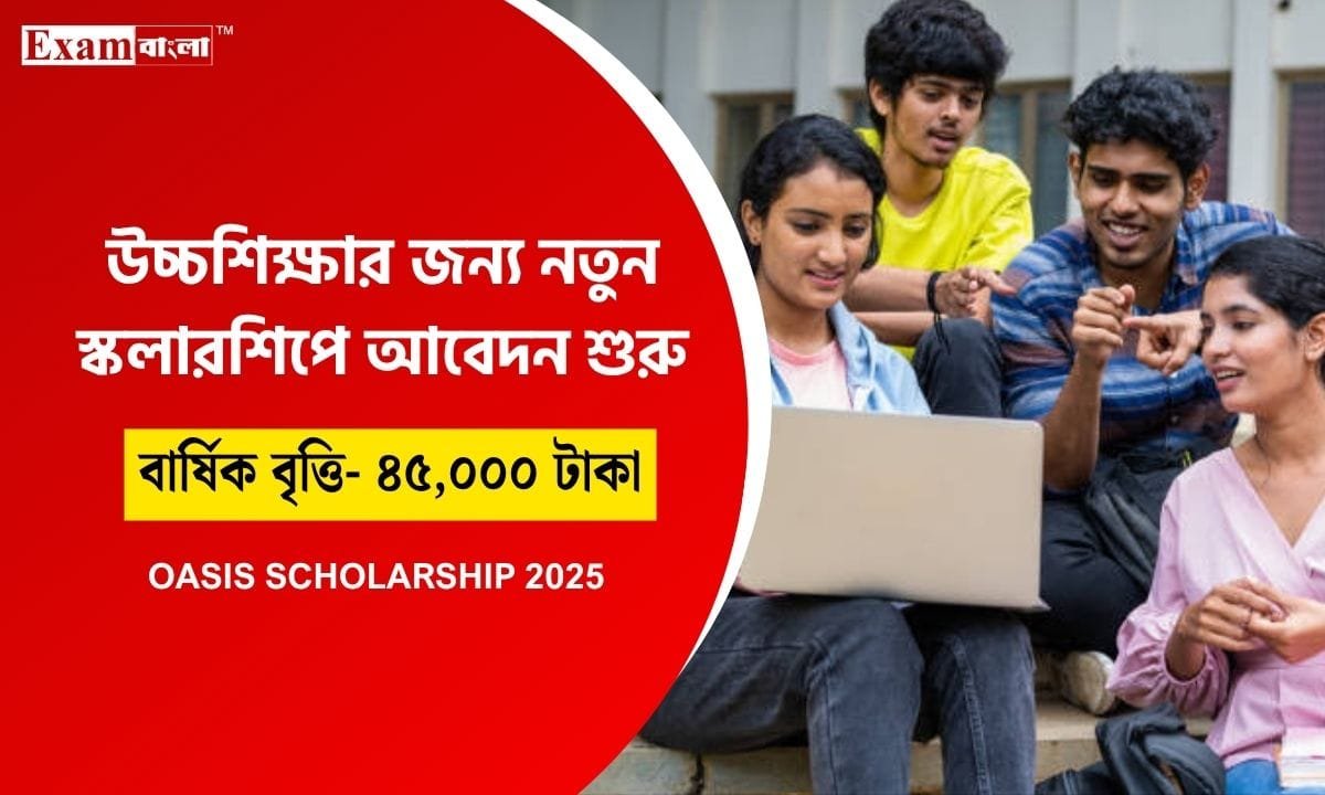 OASIS Scholarship