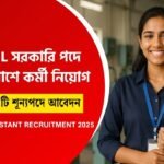 OICL Recruitment 2025