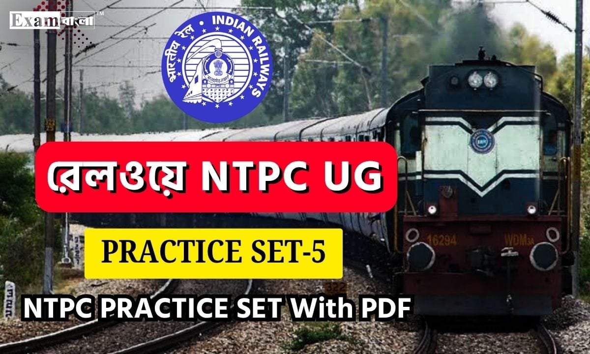 Railway NTPC UG Practice Set
