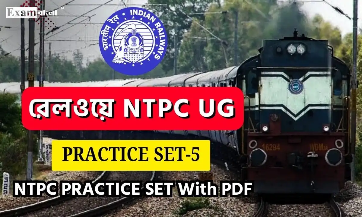 Railway NTPC UG Practice Set
