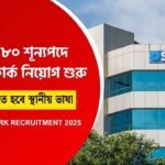 SBI Clerk Notification 2025