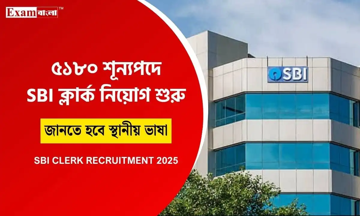 SBI Clerk Notification 2025