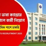 TMC Recruitment