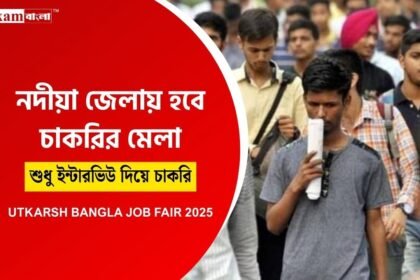WB Job Fair 2025