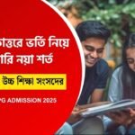 WB PG Admission 2025