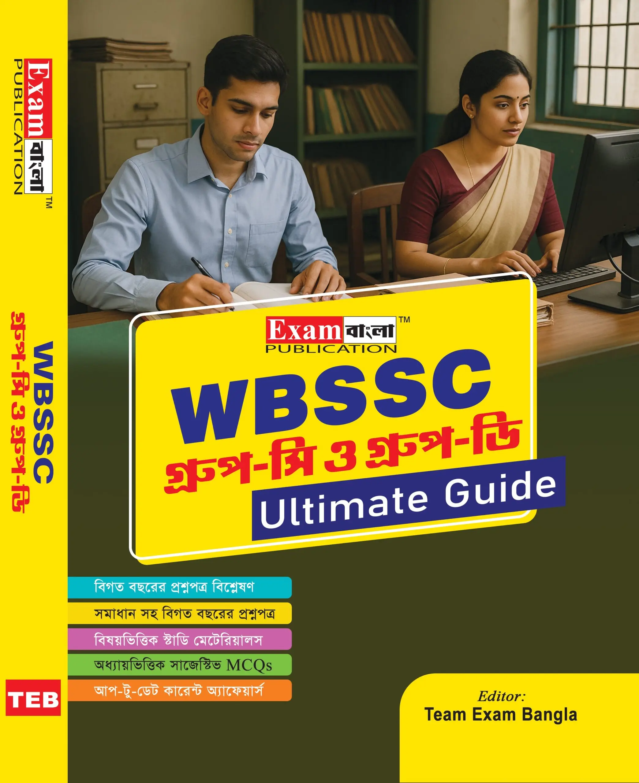 WB SSC Group C Book